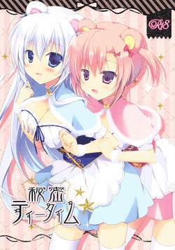 Download Secret Tea Time