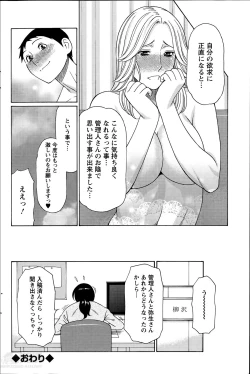 Page 58 of Madam Palace Ch.1-6