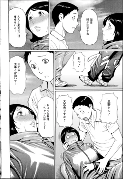 Page 80 of Madam Palace Ch.1-6