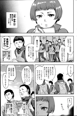 Page 43 of Strike Zone Ch.1-6