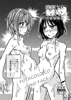 Page 34 of FUTACOLO CG/ FUTACOLO CO