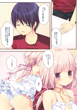 Page 5 of Asagohan wa Nani ni Shimasu ka?