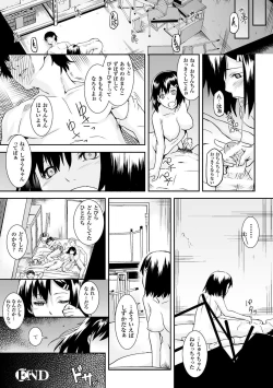 Page 26 of Bessatsu Comic Unreal Inyoku Kansen Hen Vol.1