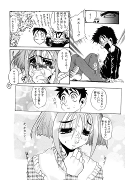 Page 122 of Niisama Gomen Asobase