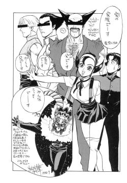 Page 178 of Niisama Gomen Asobase