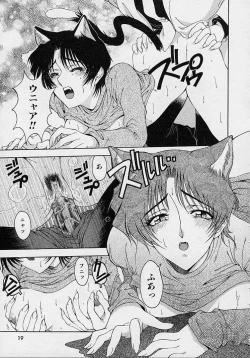 Page 21 of Hakase no Strange na Aijou - Hiroshi's Strange Love