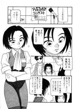 Page 108 of DEPART GIRL 2