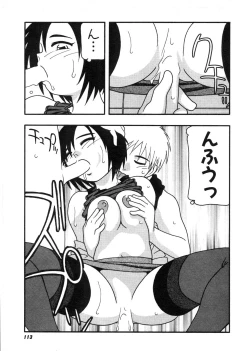 Page 114 of DEPART GIRL 2