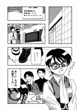 Page 123 of DEPART GIRL 2