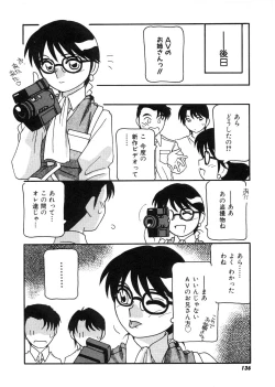 Page 137 of DEPART GIRL 2