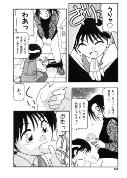 Page 143 of DEPART GIRL 2