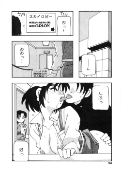 Page 171 of DEPART GIRL 2