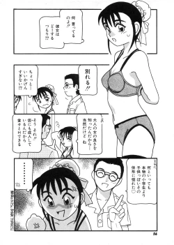 Page 57 of DEPART GIRL 2