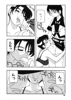 Page 65 of DEPART GIRL 2