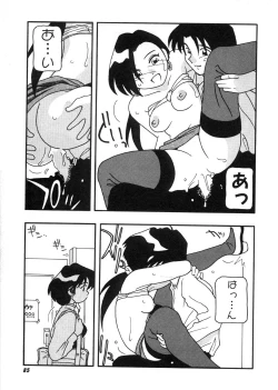 Page 86 of DEPART GIRL 2