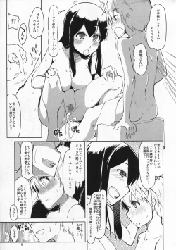 Page 10 of Juugun Ian Kan Akagi Kai