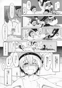 Page 33 of Juugun Ian Kan Akagi Kai