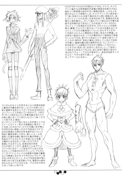 Page 10 of ALLUKA to NANIKA