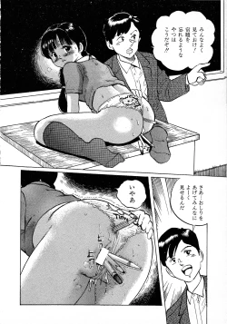 Page 132 of Lemon Kids No.9