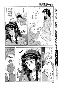 Page 66 of Lemon Kids No.9