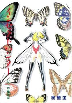 Page 3 of Lemon Kids No.8