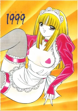 Page 40 of Lemon Kids No.8