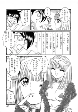 Page 45 of Lemon Kids No.8