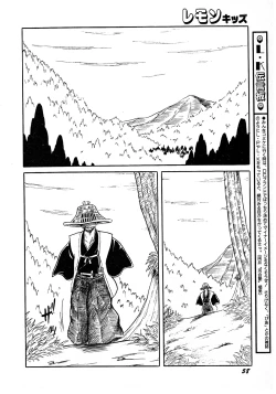 Page 58 of Lemon Kids No.8