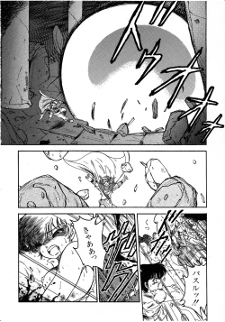 Page 134 of Lemon Kids No.6