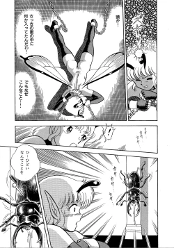 Page 19 of Lemon Kids No.6