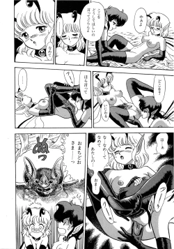 Page 8 of Lemon Kids No.6