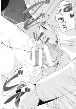 Page 28 of Hokyuu Nano desu!