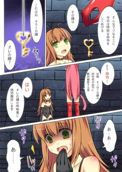 Page 39 of Trans-Vampire