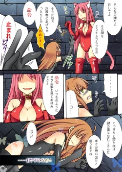 Page 40 of Trans-Vampire