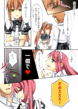 Page 41 of Trans-Vampire