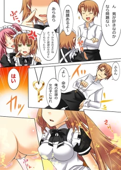 Page 49 of Trans-Vampire