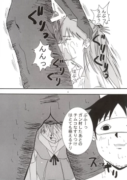 Page 9 of Aaaa-Asuka Ver. 2