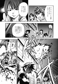 Page 121 of Shining Musume 3