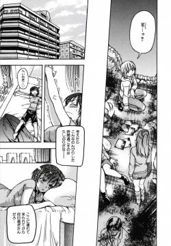 Page 137 of Shining Musume 3