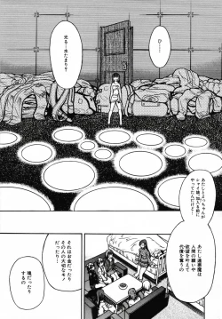 Page 163 of Shining Musume 3