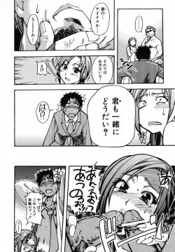 Page 44 of Shining Musume 3