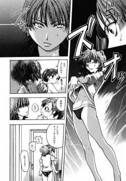 Page 74 of Shining Musume 3