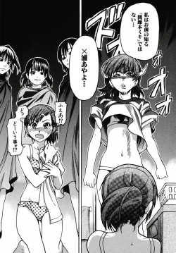 Page 77 of Shining Musume 3