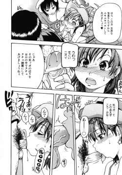 Page 94 of Shining Musume 3