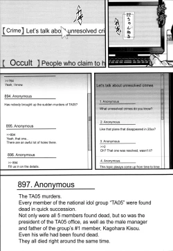 Page 218 of Kairakuen| Kairakuen