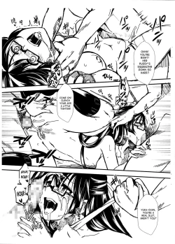 Page 226 of Kairakuen| Kairakuen