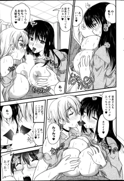 Page 29 of Himegoto. Ch.1-7