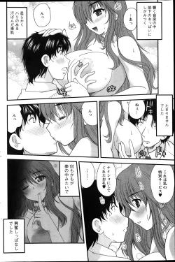 Page 62 of Himegoto. Ch.1-7