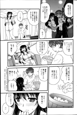 Page 95 of Himegoto. Ch.1-7