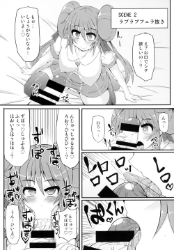 Page 9 of Hamedori! Pokewood Monmonstar